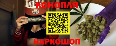 бутик Абакан