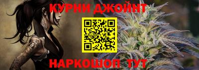 синтетический гашиш Аргун