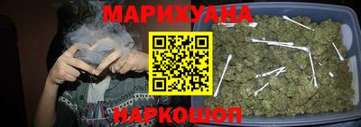 синтетический гашиш Аргун