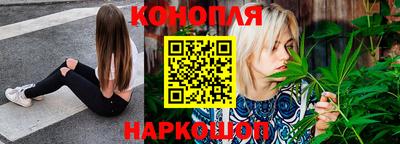 синтетический гашиш Аргун
