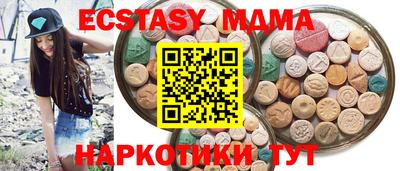 стаф Абакан