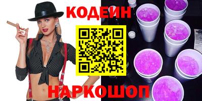 синтетический гашиш Аргун