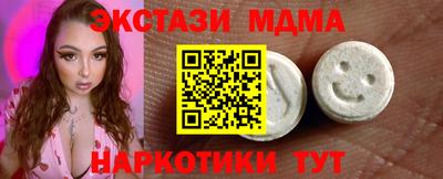 марихуана Апрелевка