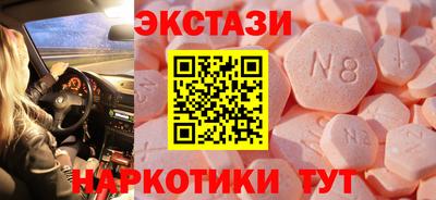 ПСИЛОЦИБИНОВЫЕ ГРИБЫ Апшеронск
