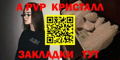 марихуана Апрелевка