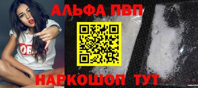 марихуана Апрелевка