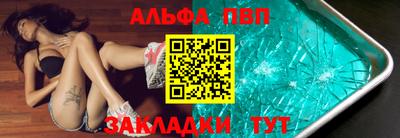 синтетический гашиш Аргун