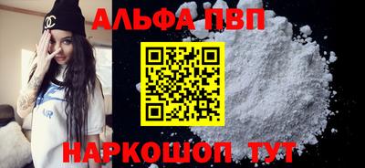 марихуана Апрелевка