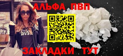 ПСИЛОЦИБИНОВЫЕ ГРИБЫ Апшеронск