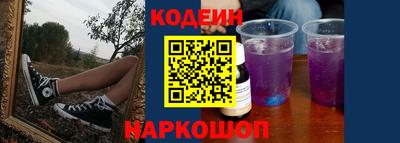 ПСИЛОЦИБИНОВЫЕ ГРИБЫ Апшеронск