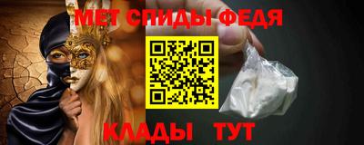 бутик Абакан