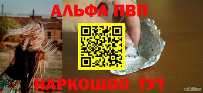 марихуана Апрелевка