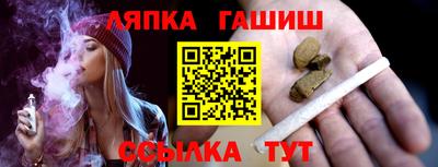 ПСИЛОЦИБИНОВЫЕ ГРИБЫ Апшеронск