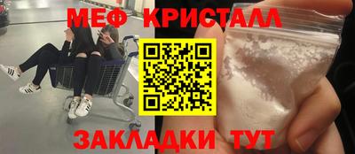 хмурый Балашиха