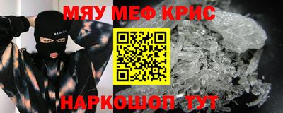 марихуана Апрелевка