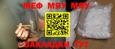 бутик Абакан