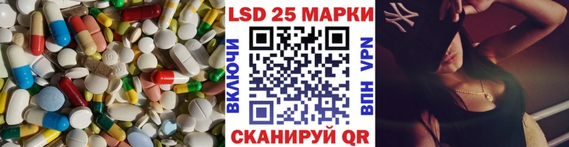 ЛСД экстази кислота  цены наркотик  omg рабочий сайт  Аша 
