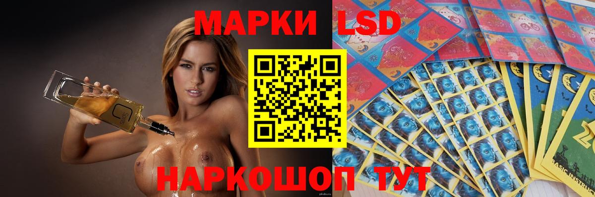 LSD-25 экстази кислота Аша