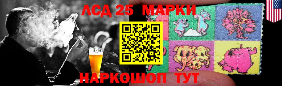 Лсд 25 экстази кислота  ЛСД экстази  Вход с VPN  Аша  Лсд 25 экстази ecstasy 