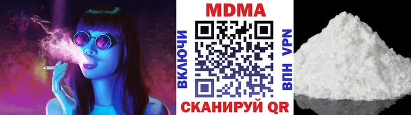 kraken tor  Аша  MDMA VHQ  где можно купить наркотик 