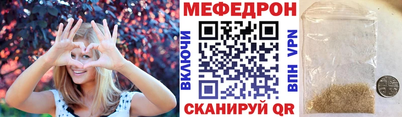 МЕФ кристаллы  Аша 