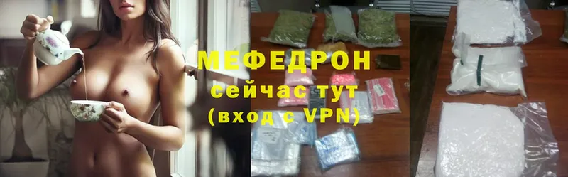 OMG как войти  Аша  Меф mephedrone 