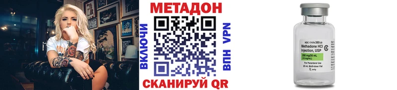 блэк спрут ссылки  Аша  МЕТАДОН кристалл  что такое наркотик 