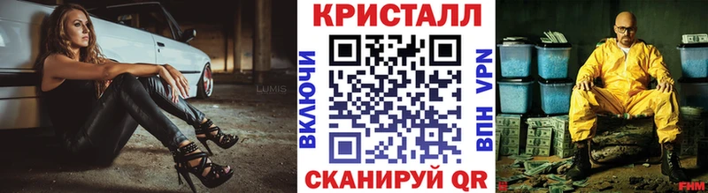 МЕТАМФЕТАМИН пудра  Аша 