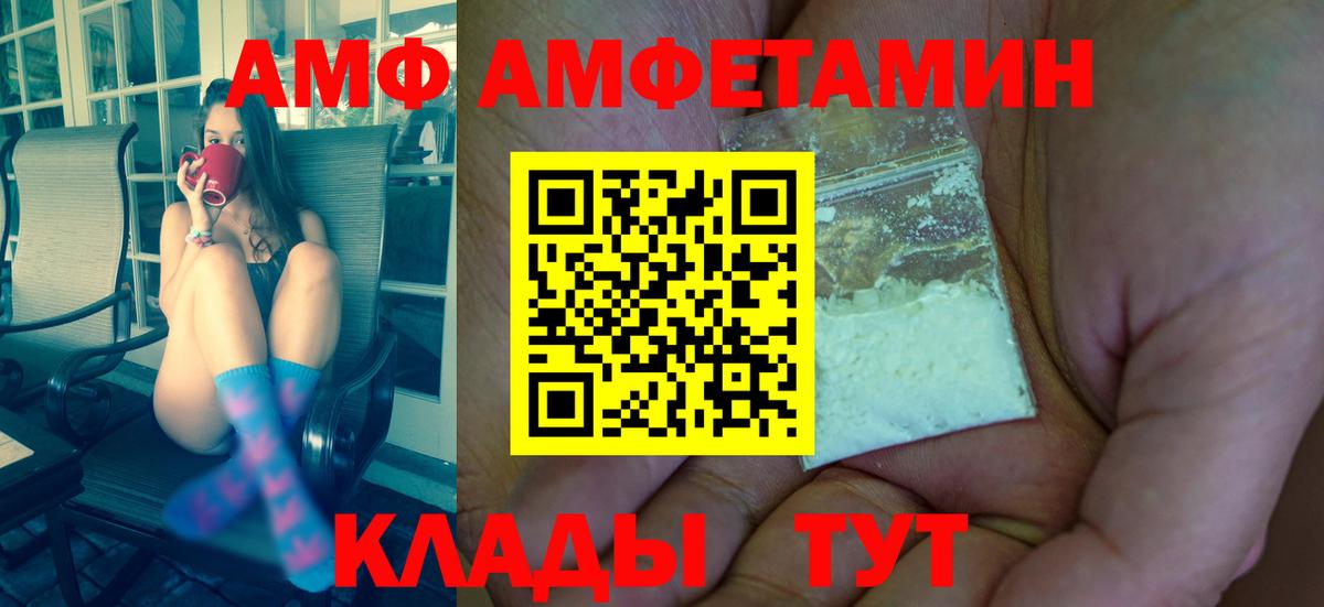 Метамфетамин Декстрометамфетамин 99.9% Аша
