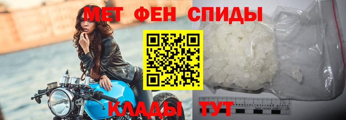 Метамфетамин Methamphetamine  МЕТАМФЕТАМИН  Аша 