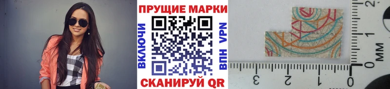 Марки N-bome 1,5мг  Аша 