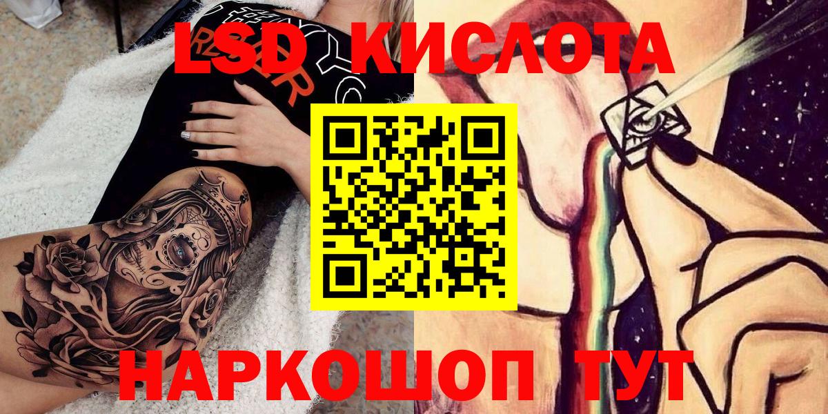 Наркотические марки  Аша  Марки 25I-NBOMe 1,8мг 