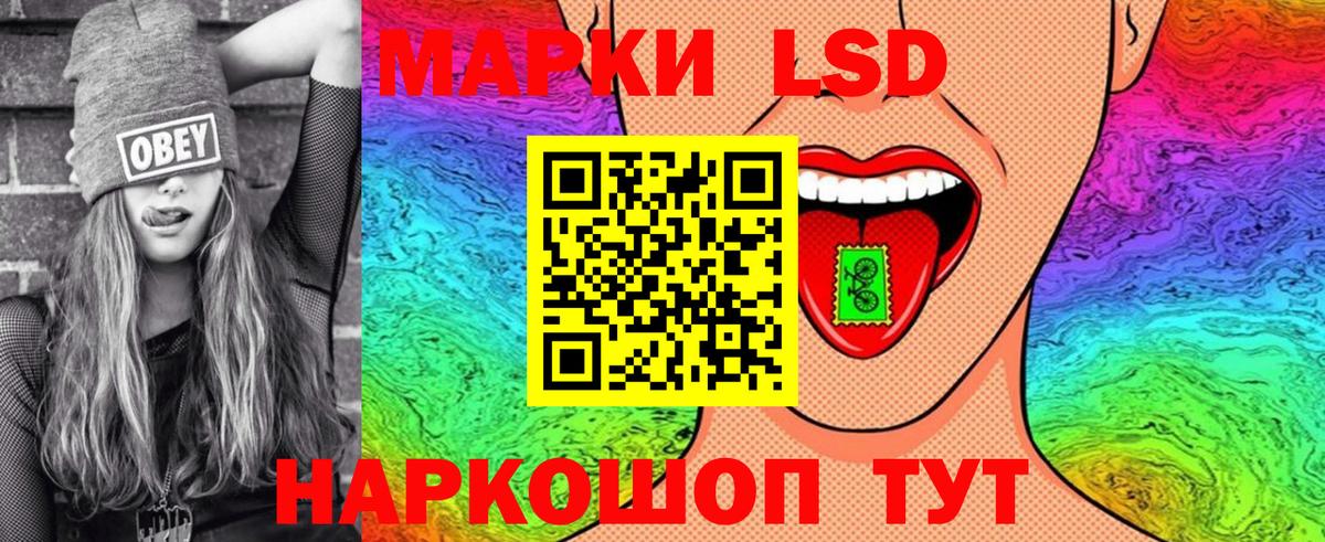 Марки N-bome 1,5мг Аша
