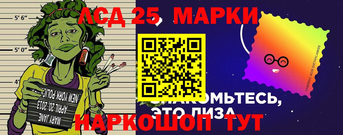 Аша  Марки NBOMe  Вход с VPN  Марки NBOMe 1,8мг 