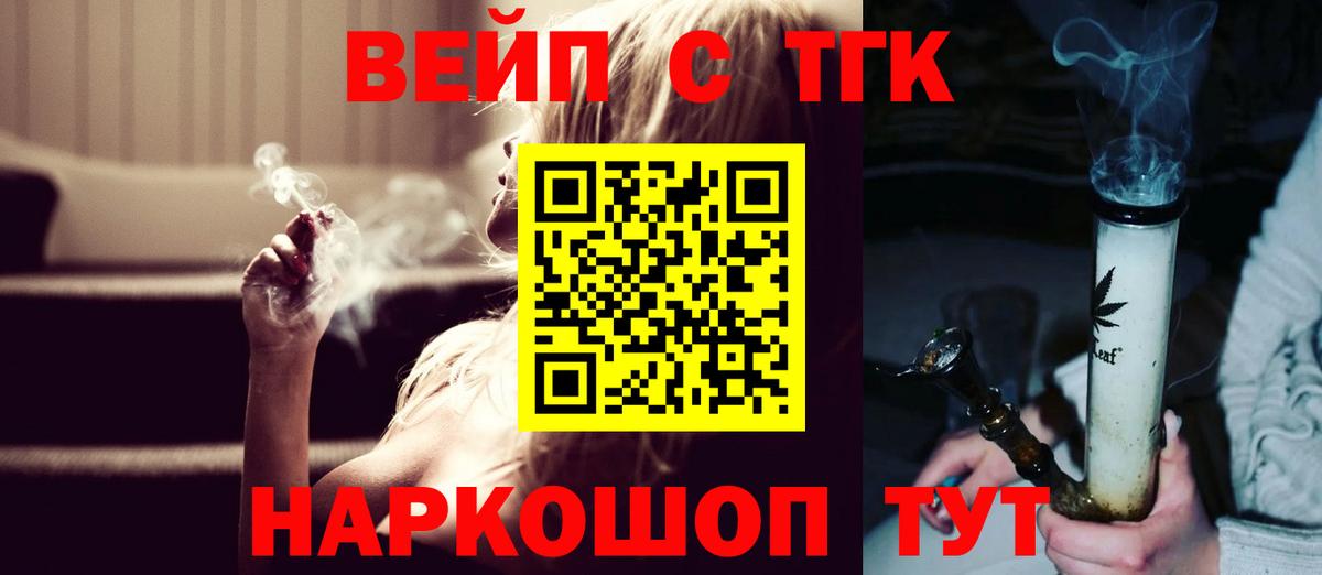 Дистиллят ТГК концентрат Аша