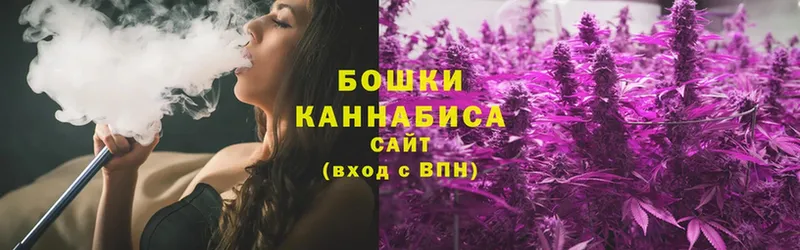 как найти   Аша  Бошки Шишки Ganja 