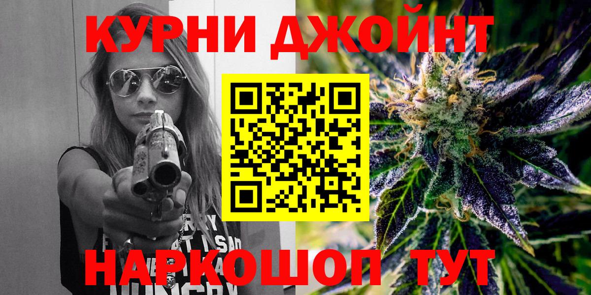 Аша  Канабис тримм  Вход с VPN  Канабис планчик  Шишки марихуана THC 21% 