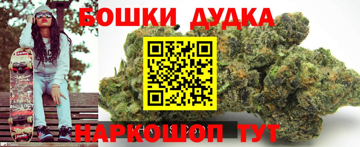 Канабис VHQ  Аша  Каннабис SATIVA & INDICA  Марихуана AK-47 