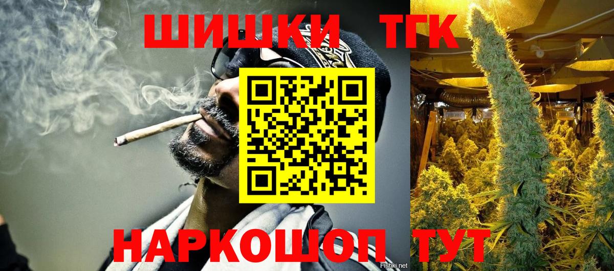 Конопля Ganja Аша